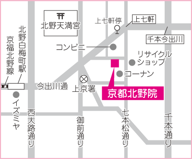 にしはら耳鼻咽喉科 京都北野院 京都市上京区の耳鼻咽喉科 上七軒 停留所すぐ